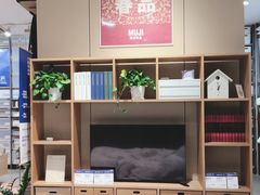 -MUJI无印良品(万达天鹅湖店)