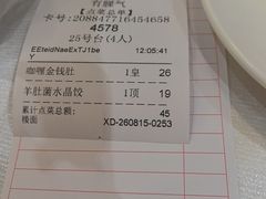 -有腥气私房菜·寻味顺德
