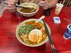 -金杨拉面王小吃面馆·牛三宝面·红烧牛肉粉