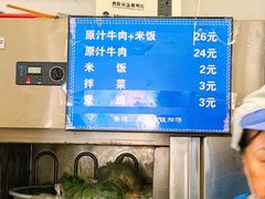 -万盛园炖肉馆(云峰店)