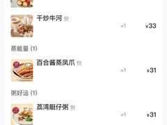 -点都德(华强南店)