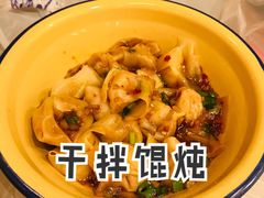 干拌馄饨-东排食堂长沙小吃大排档(五一广场店)