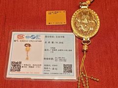 -老铺黄金(工美大厦店)