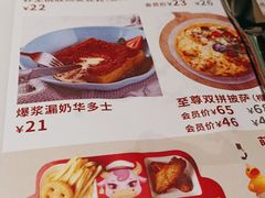 -杯子红牛排(创意产业园店)
