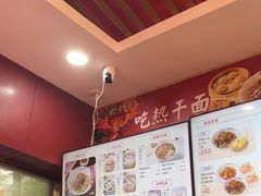 -蔡林记(胭脂路店)