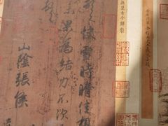 -江苏省美术馆(长江路新馆)