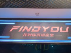 -恐怖游戏(湖滨店)