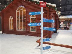 -宁波冰雪大世界(北仑区)