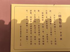 -开封府