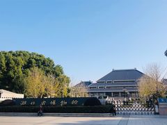 门面-湖北省博物馆