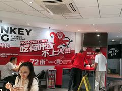 -72街荷叶饭(东方宝泰广场店)