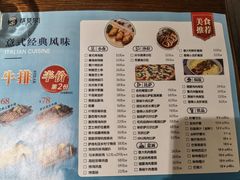 -萨贝尔意式餐厅(福清福和万达店)