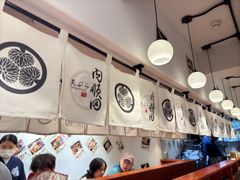 -天妇罗内顺田(罗湖店)