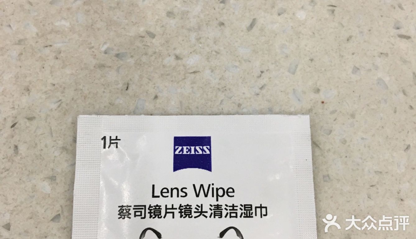 想着用完之后再自己去买一点