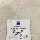 想着用完之后再自己去买一点