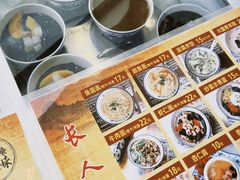 -长人馄饨铺(解放街店)