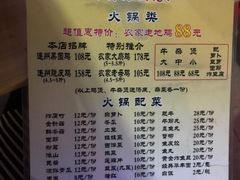 -司马街鸡煲(西华路店)