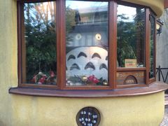 -三鹰之森吉卜力美术馆