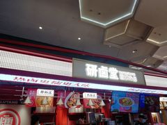 门面-研卤堂香糯热卤(青秀航洋城店)