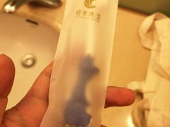 -碧水湾温泉