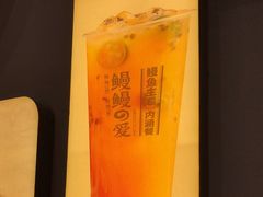 -鳗鳗的爱(朝阳大悦城店)
