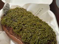 迪拜巧克力开心果欧包-Max Bakery 阿唛手作