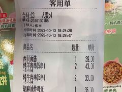 -西贝(华发商都店)