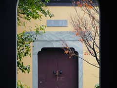 -慧因高丽寺