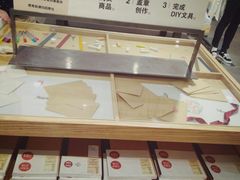 -MUJI无印良品(吾悦广场武进店)