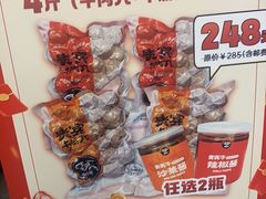 -贵宾牛·潮汕牛肉火锅(珠池总店)