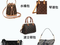 -海星奢选二手奢侈品手表包包鉴定回收寄卖(墨玉南路店)