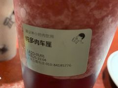 -喜茶(北京三里屯太古里店)