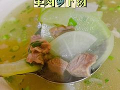 -范记靖远羊羔肉(博物馆店)