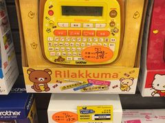 -商务印书馆(铜锣湾图书中心店)
