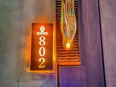 -菩泰·泰式草本按摩SPA(武汉新天地南馆店)
