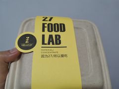 -HELLO 27 意面·沙拉·帕尼尼