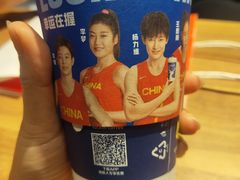 -瑞幸咖啡(广东外经贸大厦店)