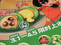 -避风塘(江南环球港店)