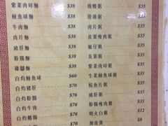 菜单-陈光记烧腊店(罗保博士街店)