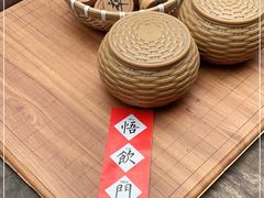 -悟饮门市景店