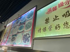 -来自潮州牛肉店(华强北店)