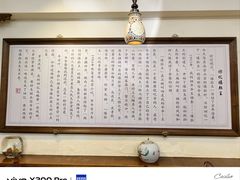-西德顺爆肚王