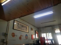 -永盛斋小吃(故宫店)