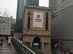 -中国银行(江北支行)