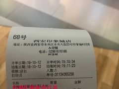 -快乐柠檬happylemon(印象城店)