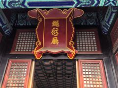 -北京国子监胡同