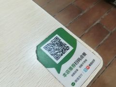 -兄弟深夜豆浆