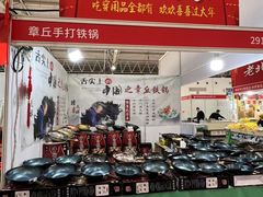 -中国农业博物馆