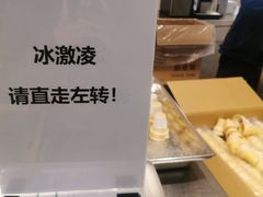 -宜家·瑞典风味餐厅(烟台路店)