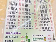 -陈根记大牌档
